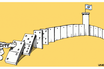 Boycott_of_Israel_BDS_1