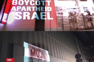 Action_Muji_-Artistes_againste_the_occupation-