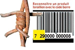 Le code barre des produits israéliens