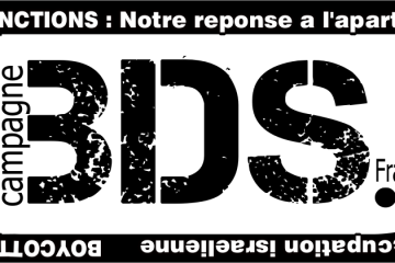 bds