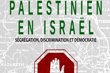 Etre_Palestinien_en_Isral