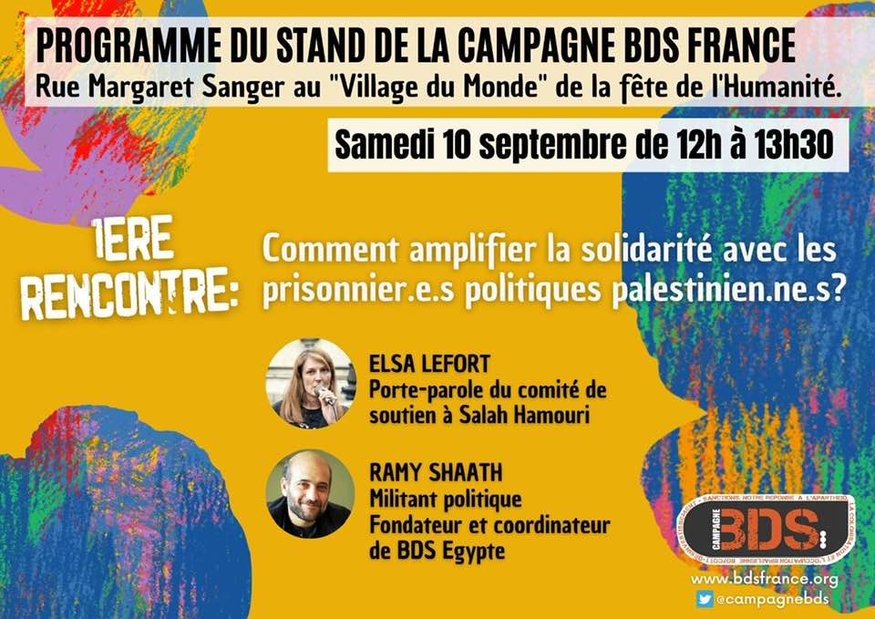 La Campagne BDS France à la Fête de l'Humanité : venez assister aux rencontres et débats !