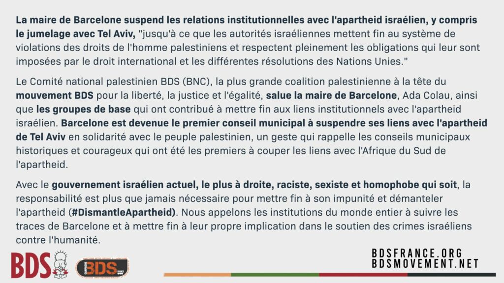 La maire de Barcelone suspend tous les liens institutionnels avec Israël